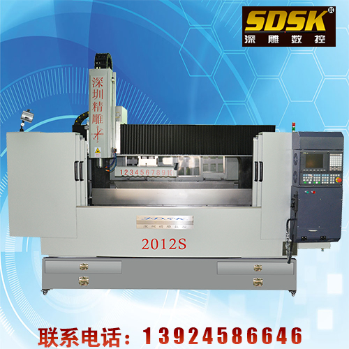 深圳精雕機(jī)多少錢一臺？2012S  30萬一臺