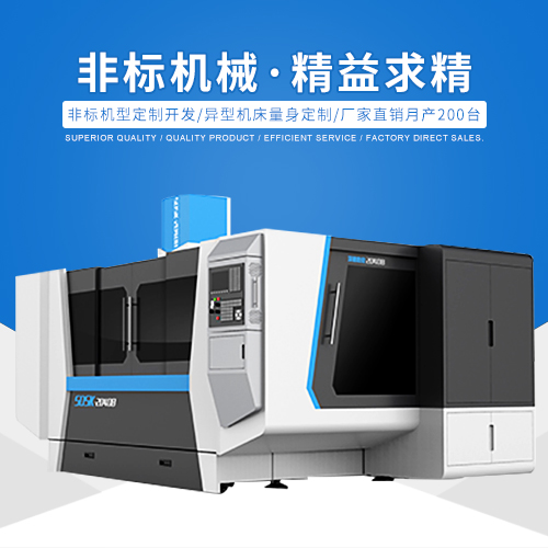 加工中心和鉆攻加工中心的有什么區(qū)別？